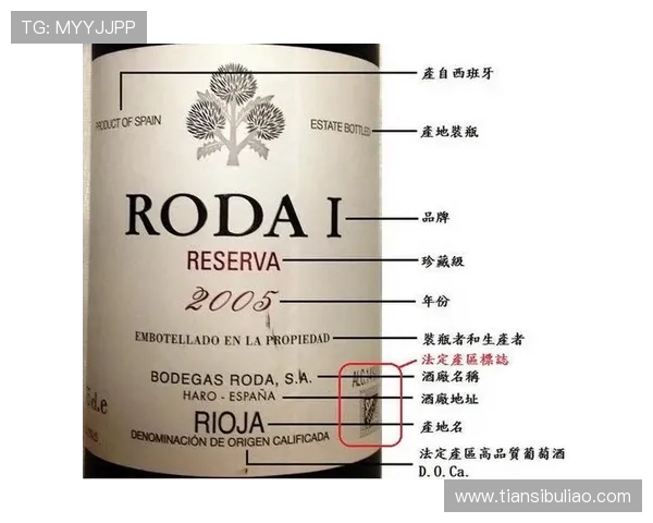 桑切斯跨国布局葡萄产业链打造全球高端葡萄酒品牌战略